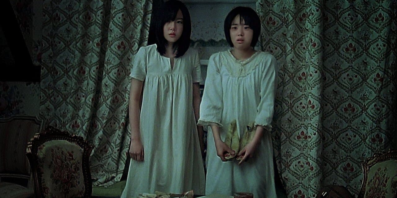 A Tale of Two Sisters