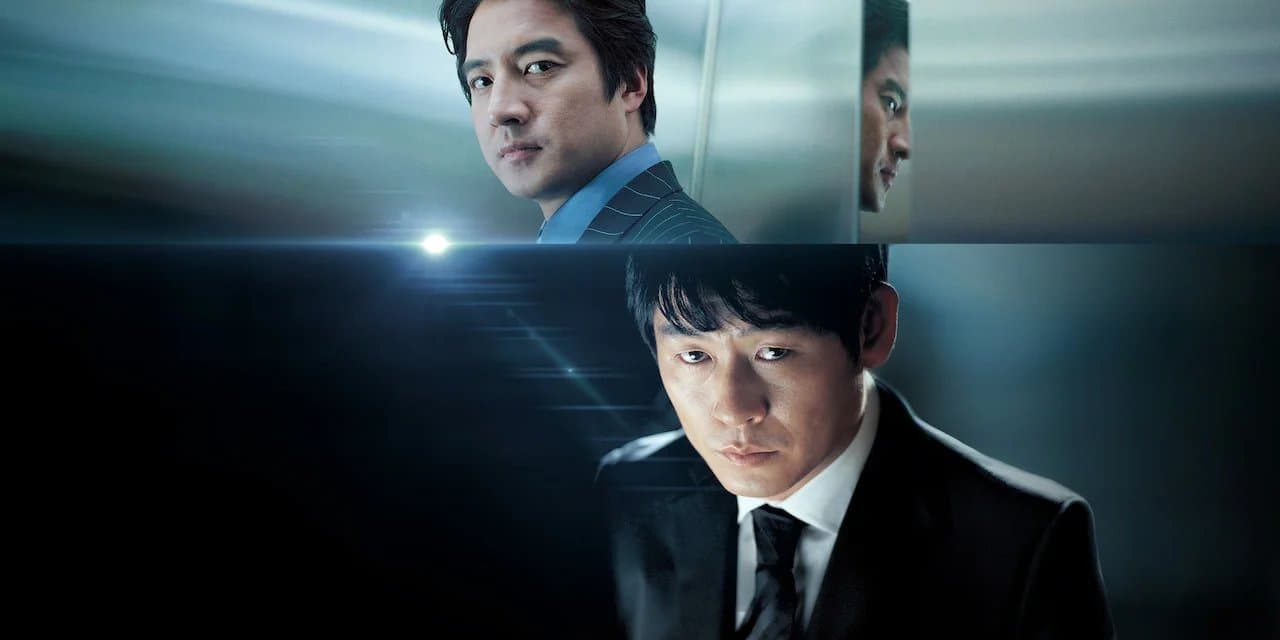 Another Public Enemy