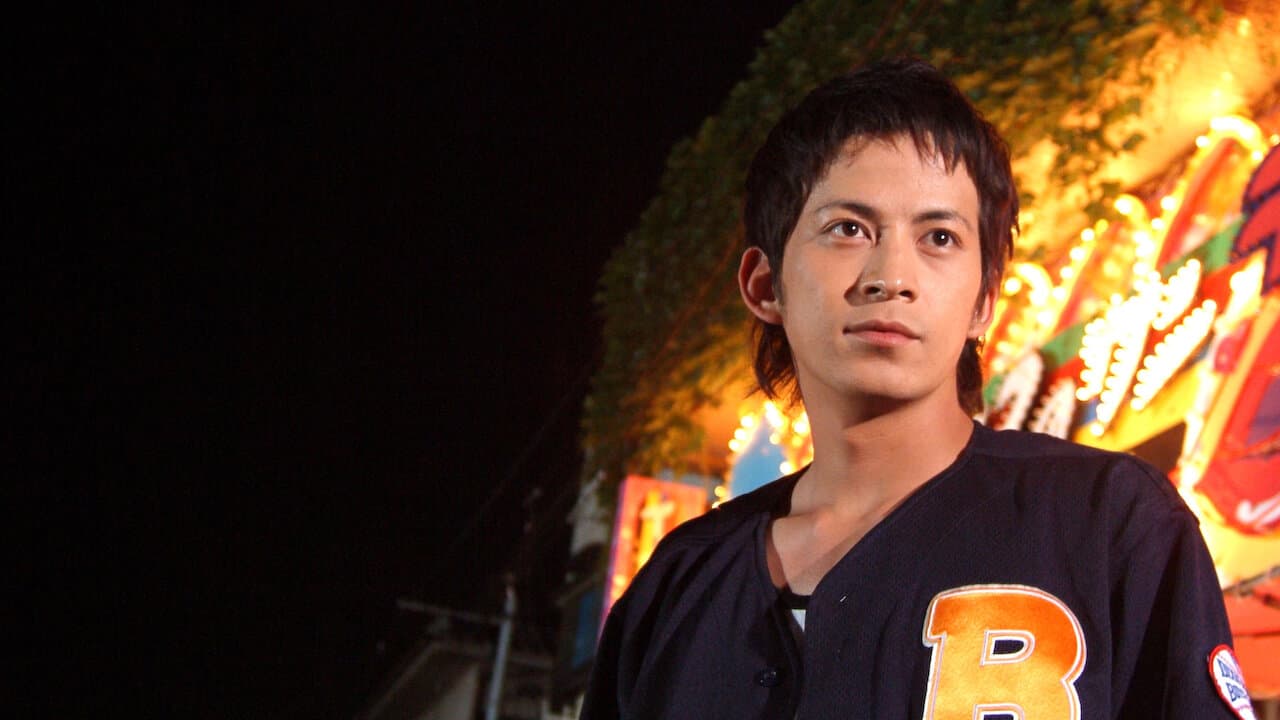 Kisarazu Cat's Eye: Nihon Series