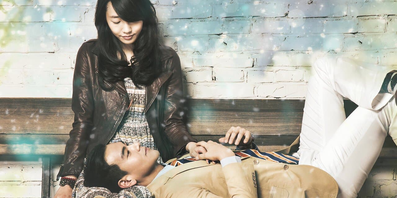 A Wedding Invitation