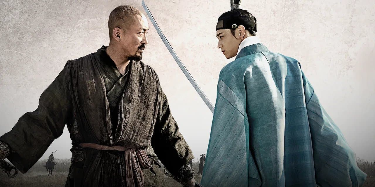 Kundo: Age of the Rampant