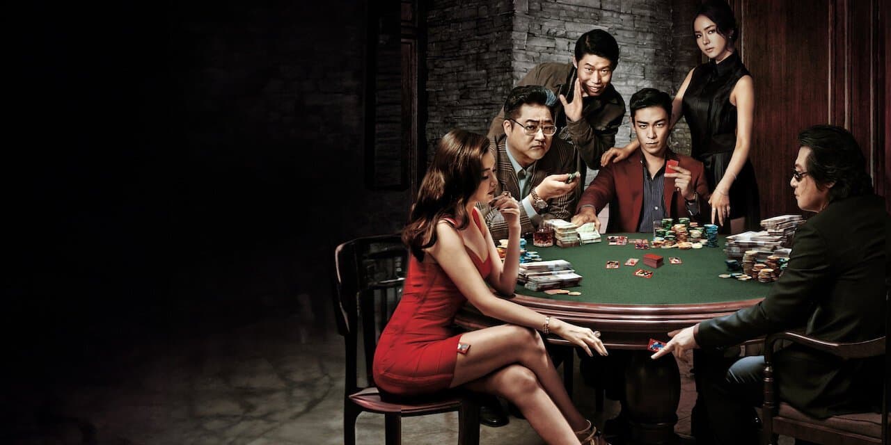 Tazza: The Hidden Card