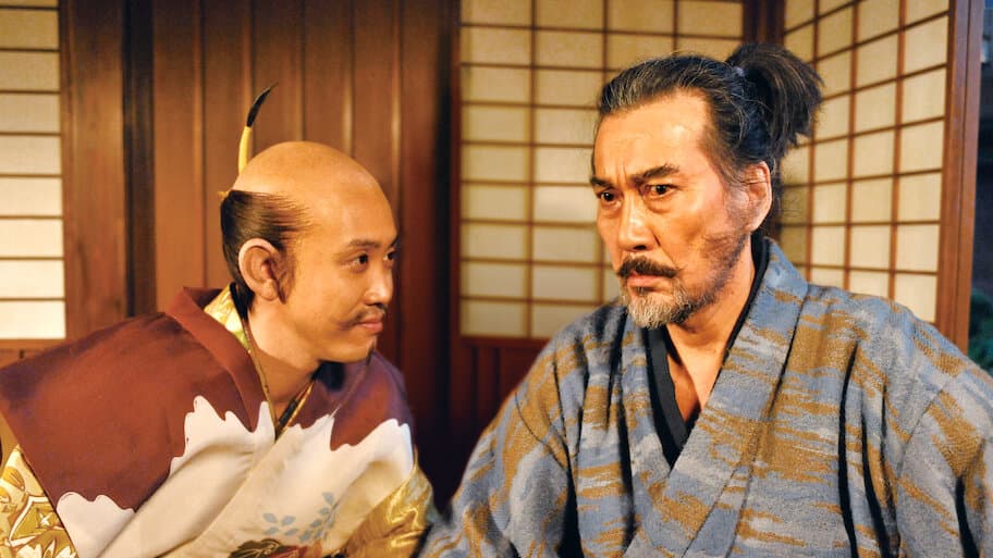 The Kiyosu Conference