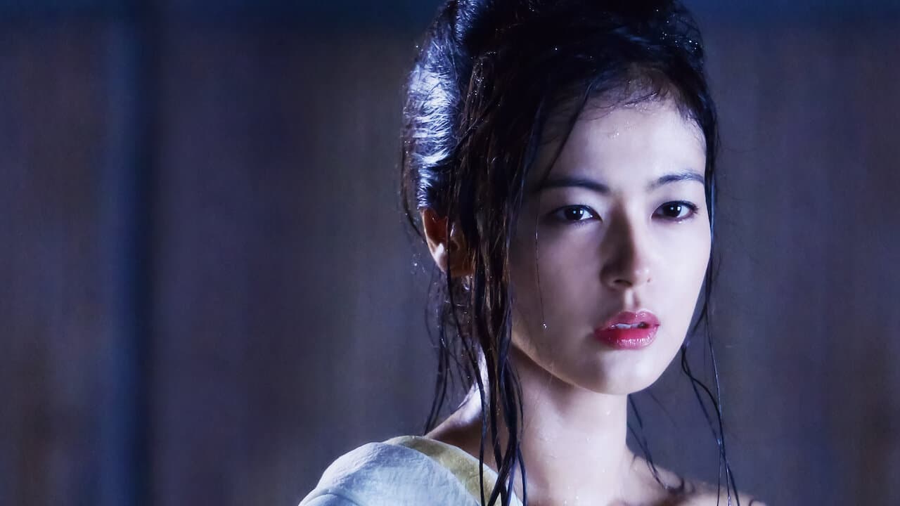 GokudoNo Tsumatachi Neo