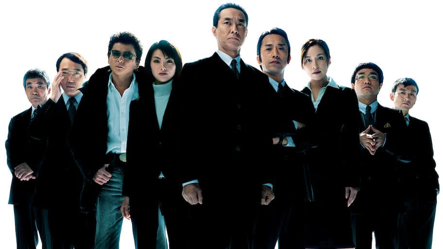 容疑者 室井慎次