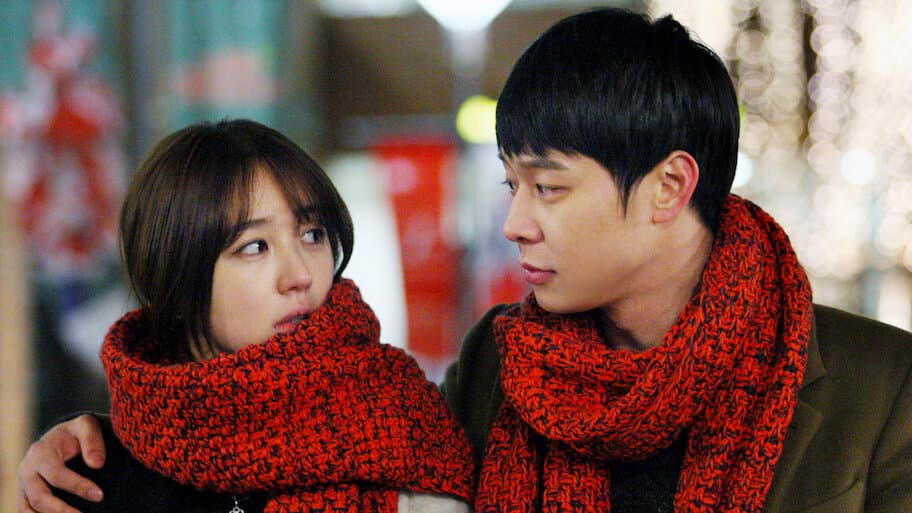 보고싶다