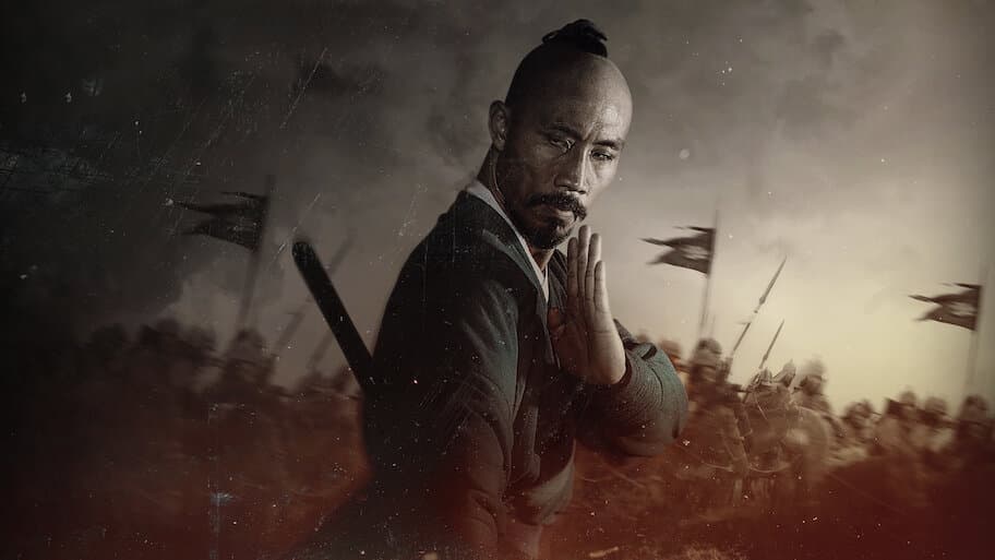 Marco Polo: One Hundred Eyes