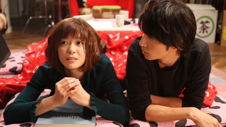 Nodame Cantabile: The Movie II