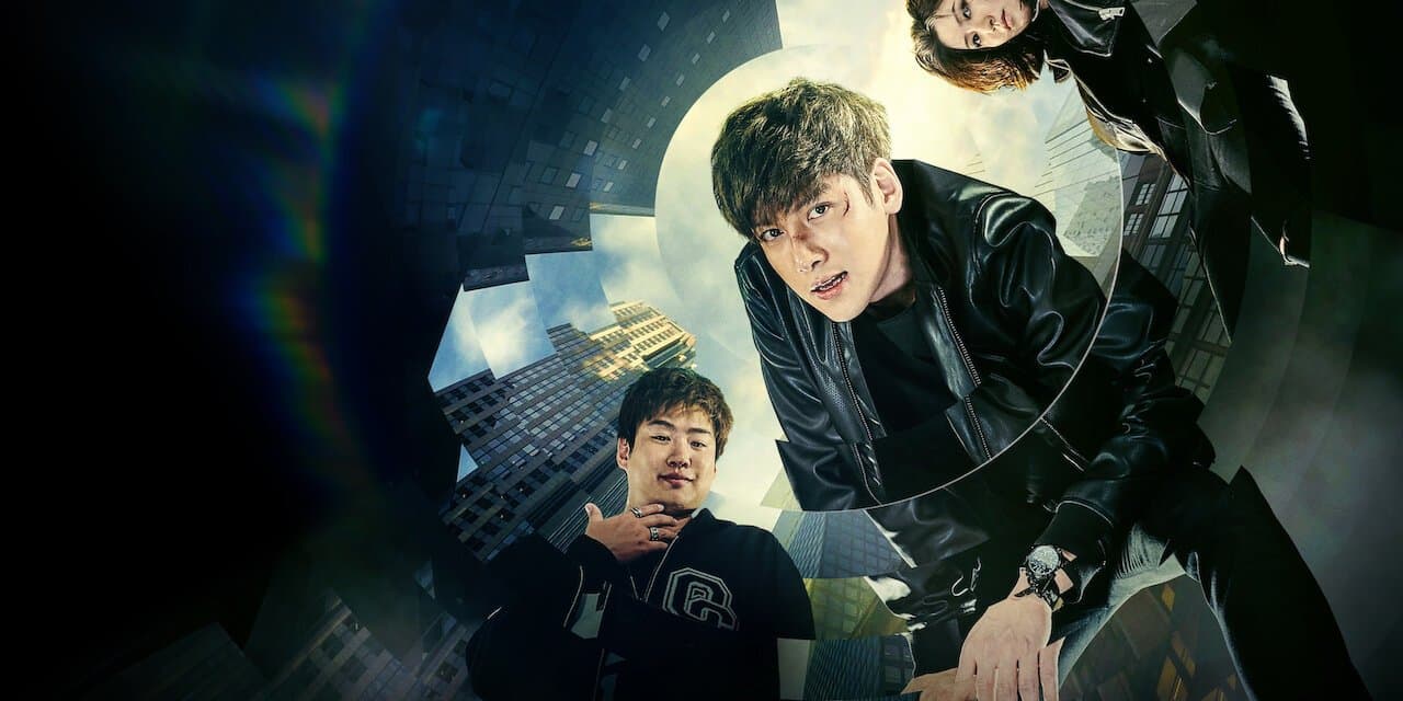 Fabricated City