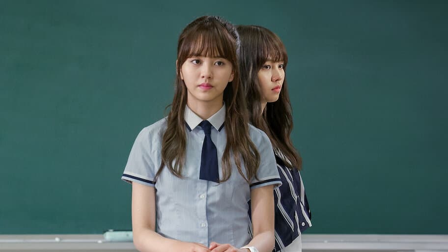 Who Are You: School 2015