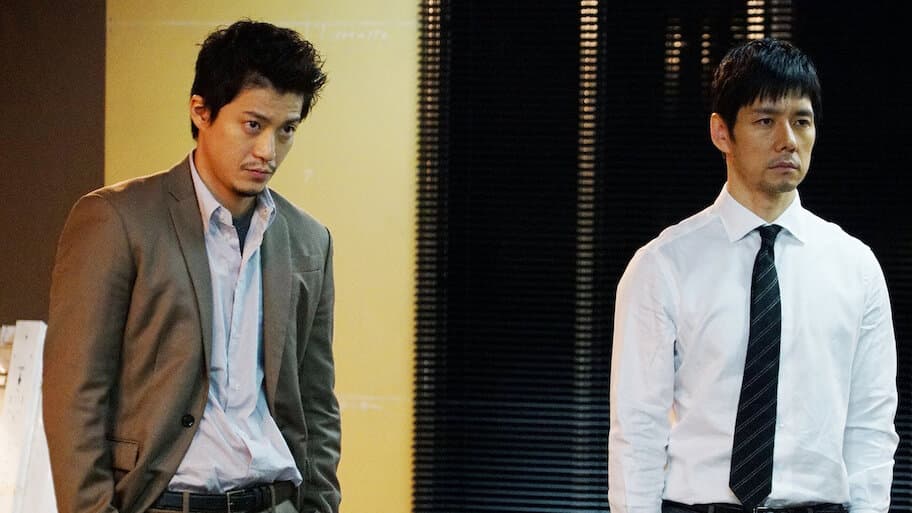 Crisis: Special Security Squad