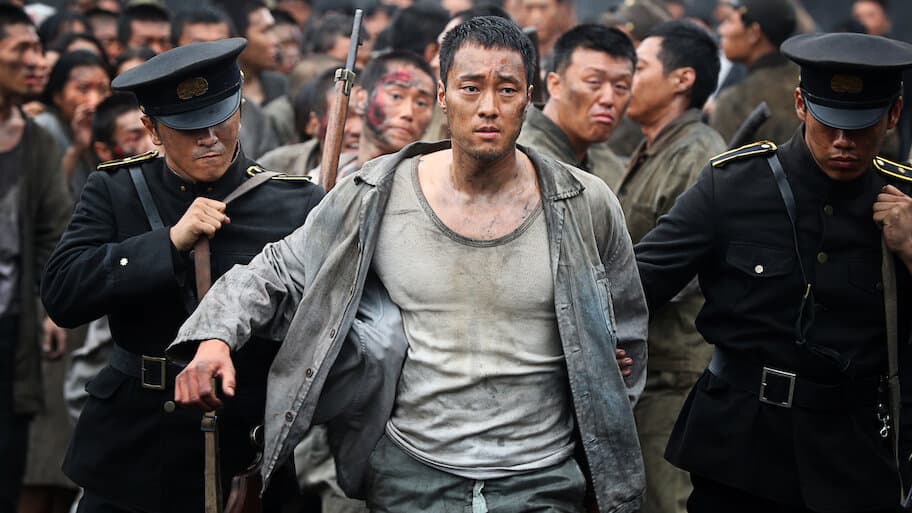 The Battleship Island