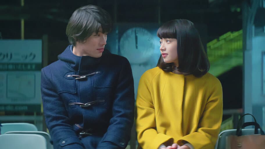 My Tomorrow, Your Yesterday