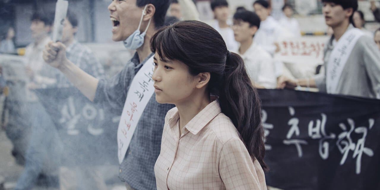 1987: When the Day Comes