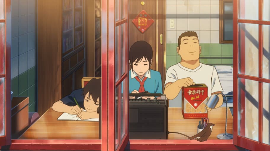 Flavors of Youth: International Version