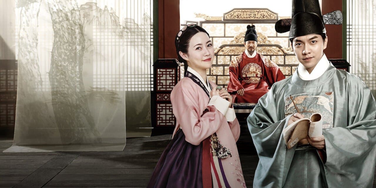 The Princess and the Matchmaker