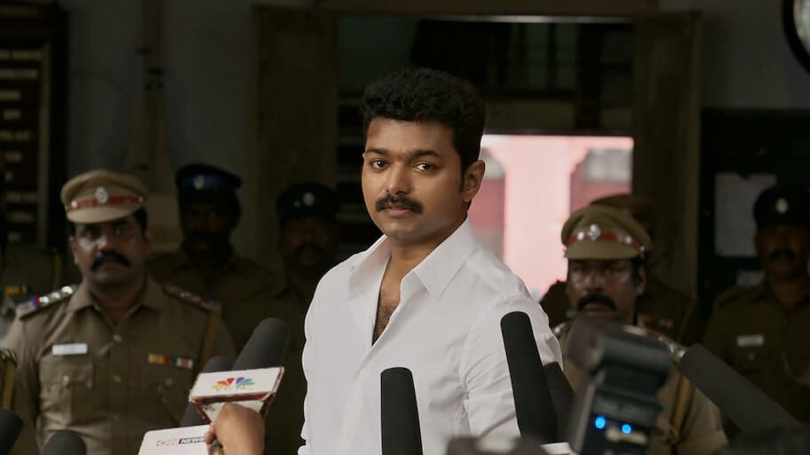 Mersal