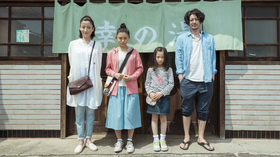 Her Love Boils Bathwater