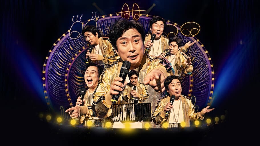 Lee Su-geun: The Sense Coach