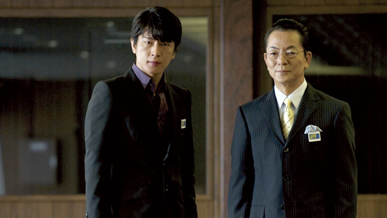 Partners: The Movie II