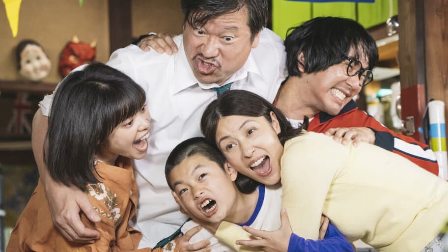 Super Radical Gag Family