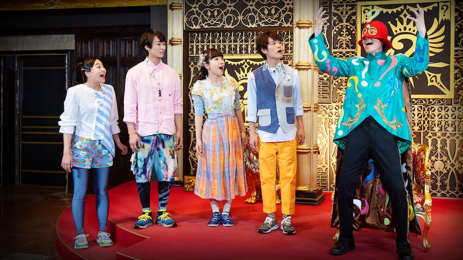 With Mother: Surikae Kamen wo Tsukamaero!