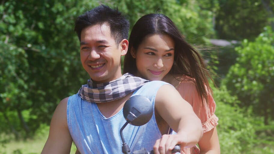 Love You Koak E-Gerng