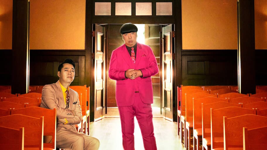 bananaman live / bananaman live