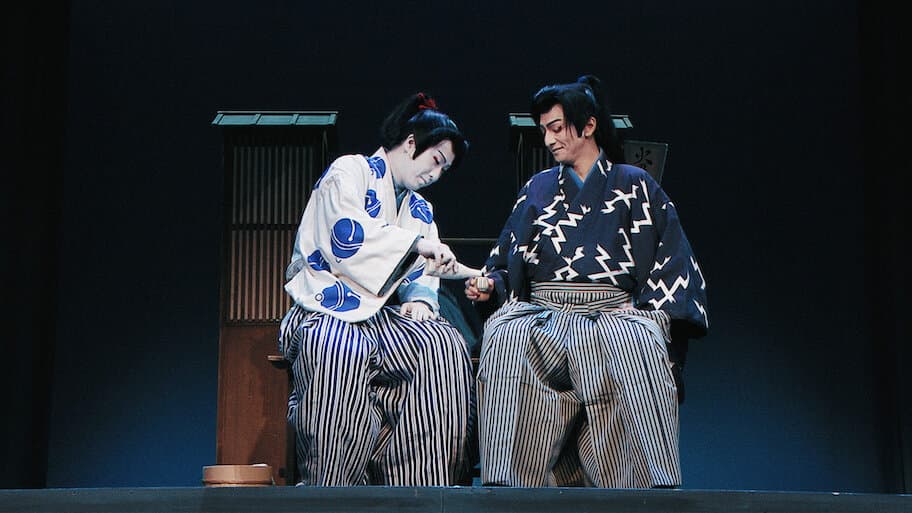 Kabuki Akadousuzunosuke