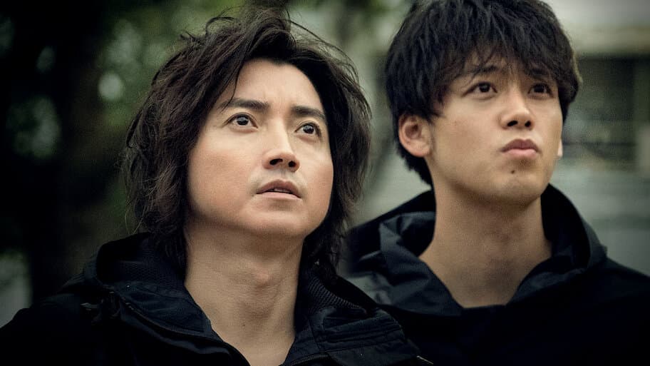 The Sun Stands Still -The Eclipse-