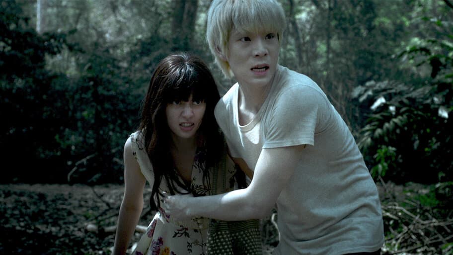 Inhuman Kiss: The Last Breath