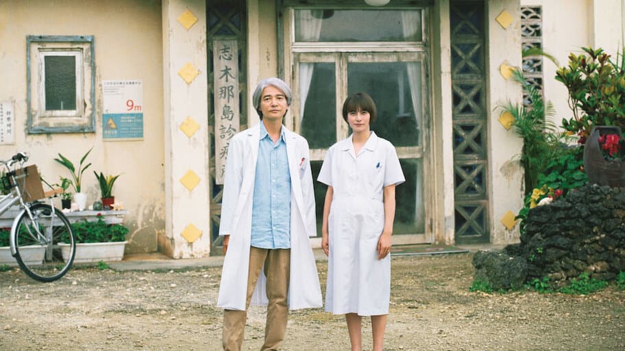 Dr. Coto's Clinic 2022