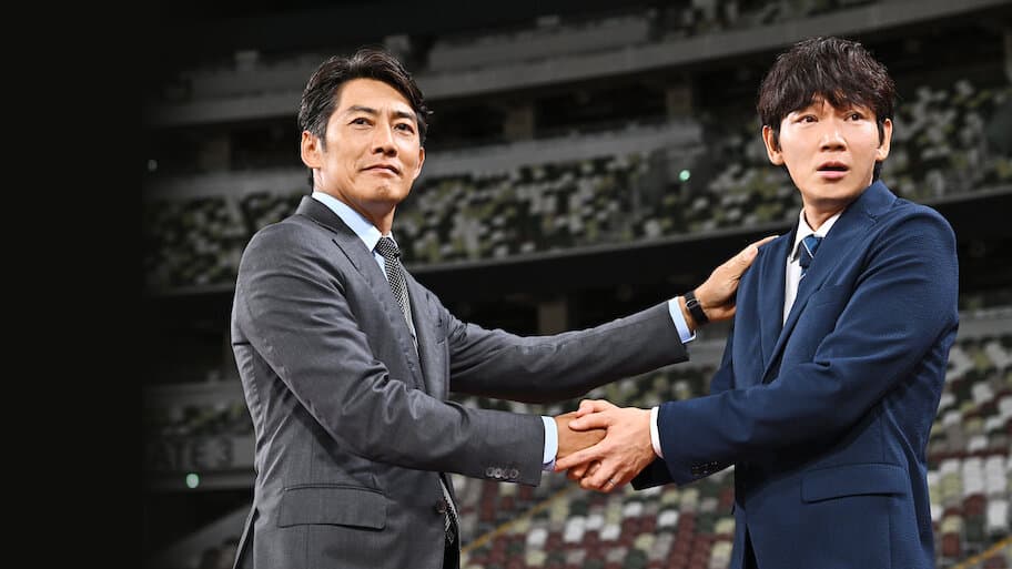 The Old Dog, New Tricks?