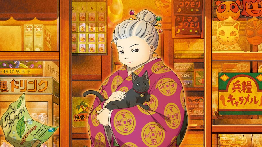 Fushigi Dagashiya Zenitendou