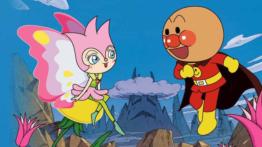 Anpanman: The Secret of Fairy Rin-Rin