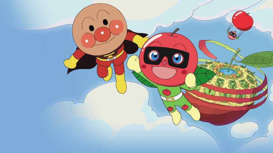 Anpanman: Apple Boy And Everyone's Hope