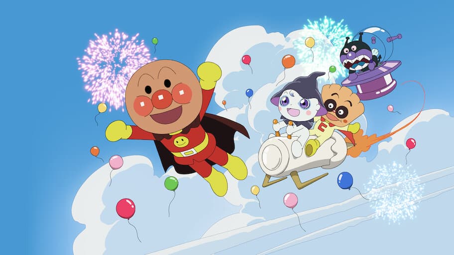 Anpanman: Dororin and the Transformation Carnival