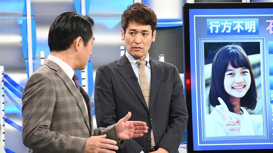 The Sunflower Disappeared In The Rain