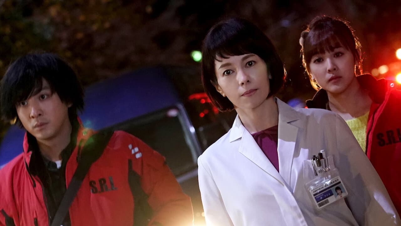 The Woman of S.R.I. The Movie