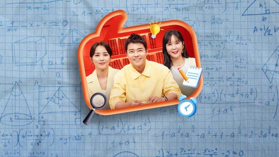 upGRADE you: Teachers