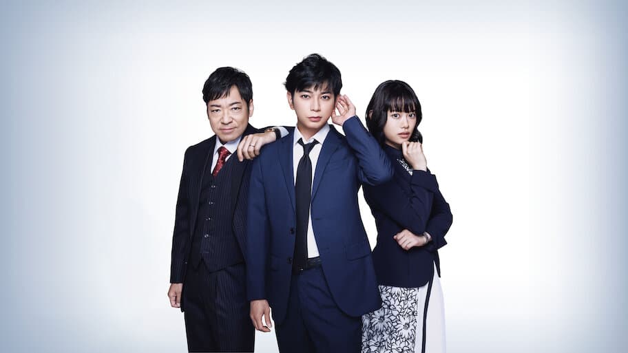 99.9 Criminal Lawyer: The Movie