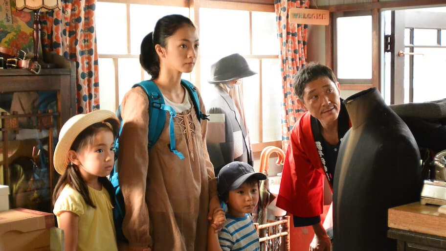 Woman -My Life for My Children-