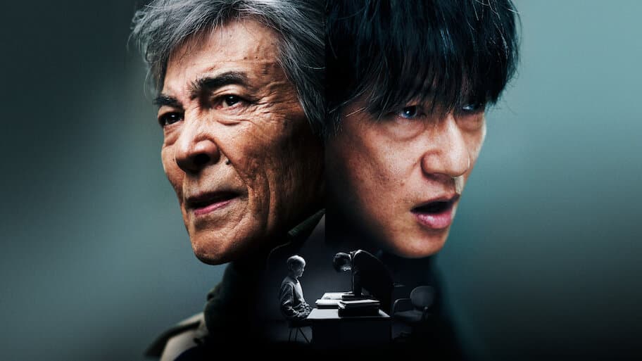 The Ax In The Labyrinth