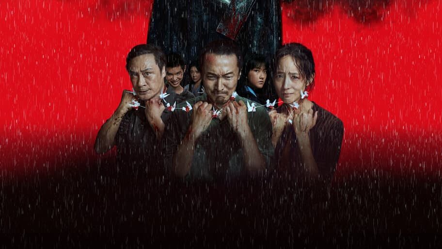 A Place Called Silence