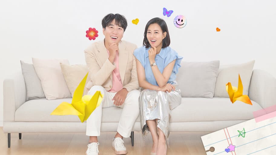 My Kid's Private Life