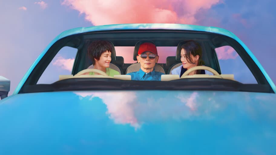 If You Are the One 3