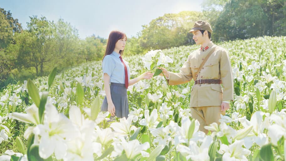 Till We Meet Again on the Lily Hill