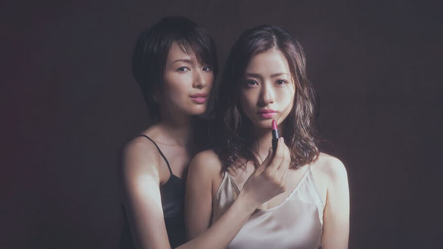 Hirugao~Love Affairs in the Afternoon~