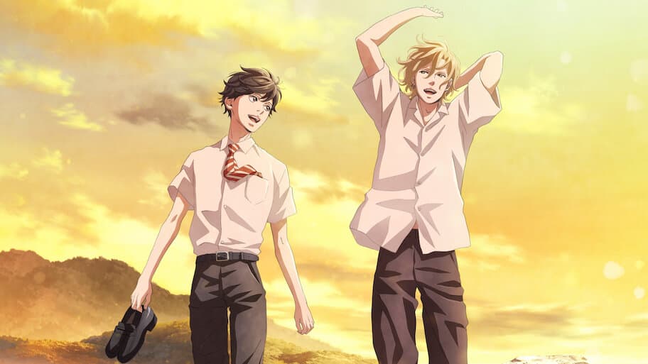 Twilight Out of Focus