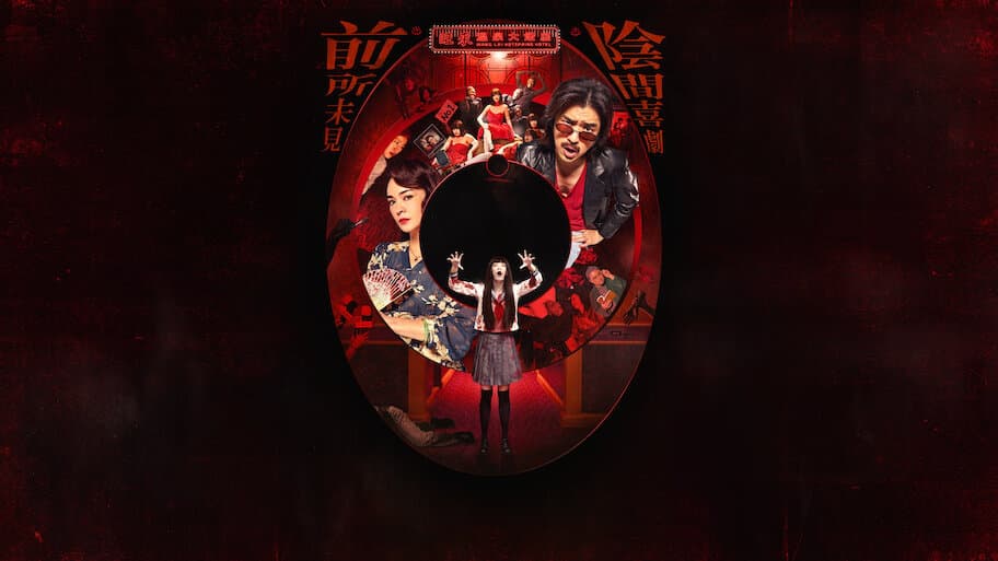 Dead Talents Society